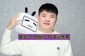 爱游戏官网-最后时刻胜出首场状态出色，拜仁观众沸腾！，Uzi重返赛场全场沸腾不已的简单介绍